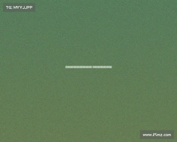 马特乌斯批评拜仁对功勋球员的重用不足 呼吁俱乐部更多关注球队传统