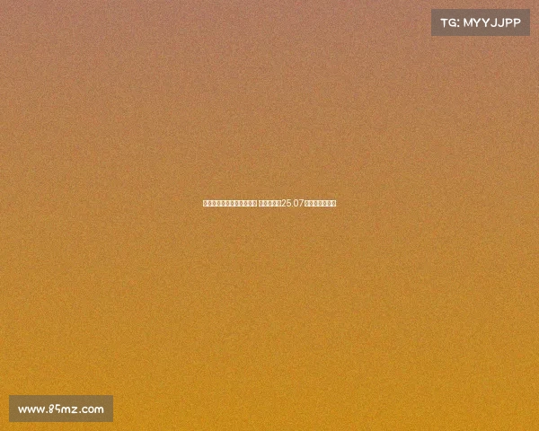 皇马本世纪最年轻阵容出炉 平均年龄仅25.07岁青春风暴来袭