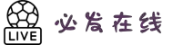bifa·必发(中国区)唯一官方网站